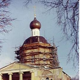 Kızıl St. John teolojik Kilisesi